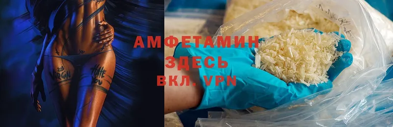 Amphetamine Premium  omg маркетплейс  Урус-Мартан 