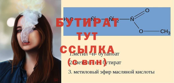 крисы Бугульма