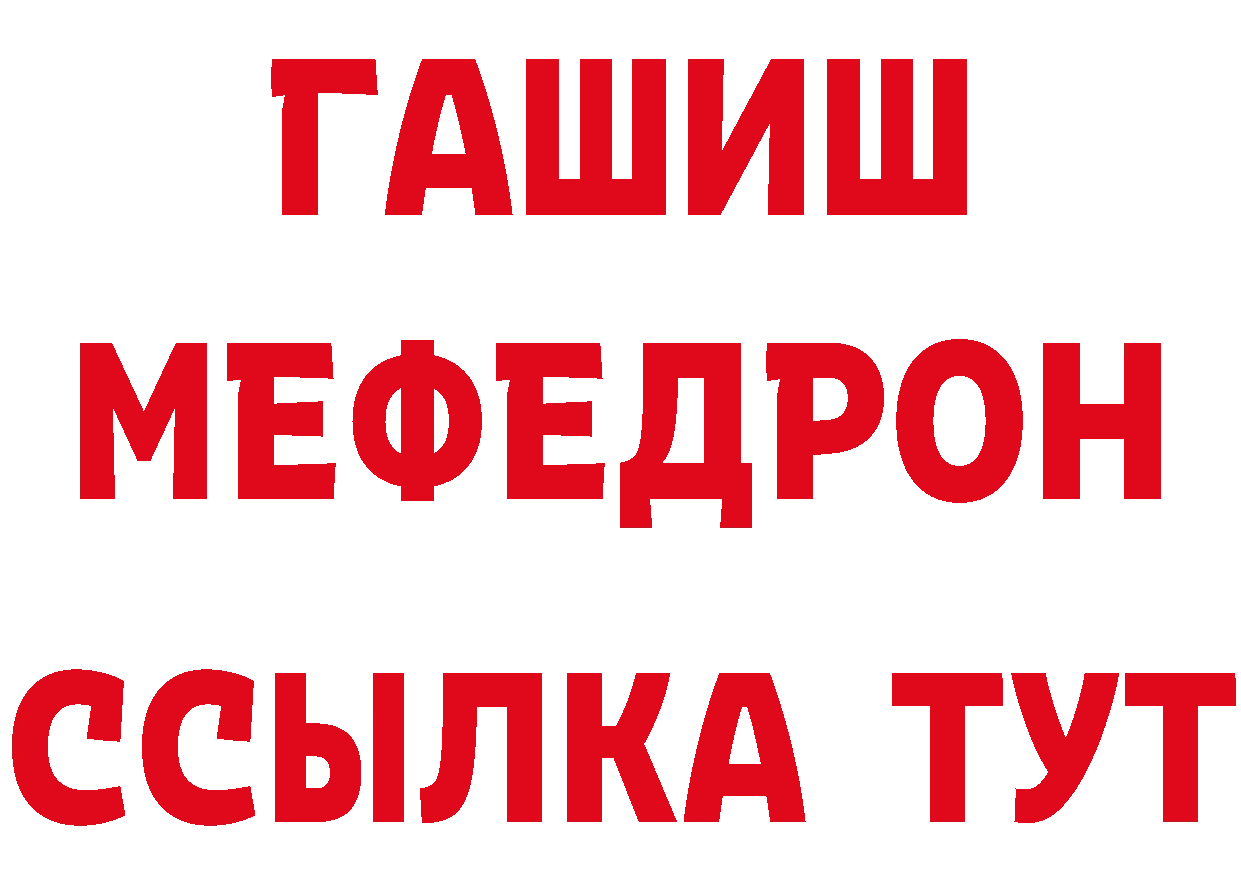 БУТИРАТ бутик маркетплейс это гидра Урус-Мартан